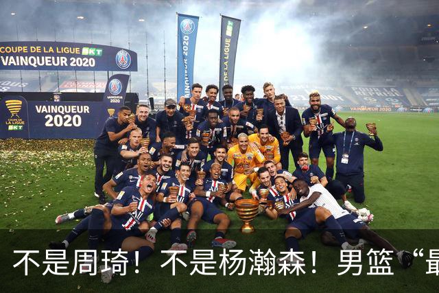 不是周琦！不是杨瀚森！男篮“最强内线”易主，29岁成易建联接班人