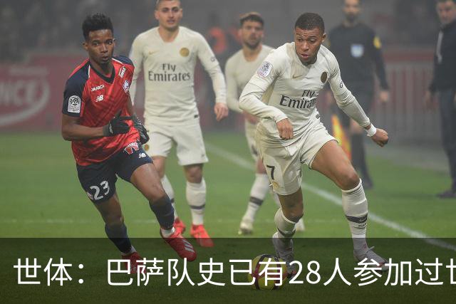 世体：巴萨队史已有28人参加过世界杯决赛，今年8人创新高