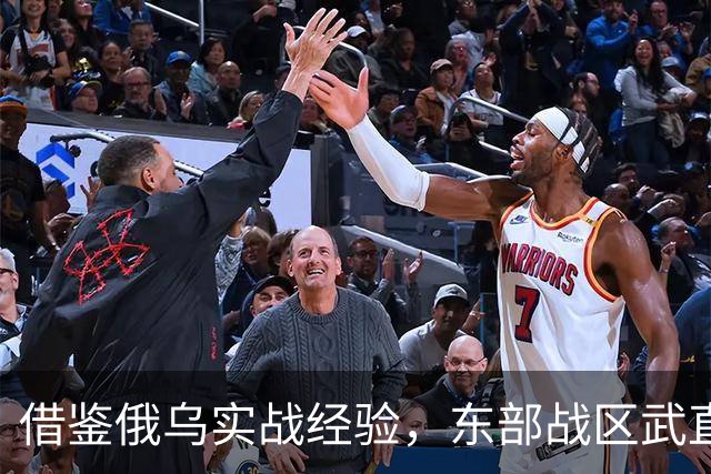 借鉴俄乌实战经验，东部战区武直亮剑！解放军跨海突击“新打法”