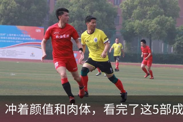 冲着颜值和肉体，看完了这5部成人剧集