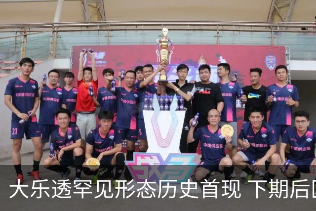 大乐透罕见形态历史首现 下期后区1特点概率90%