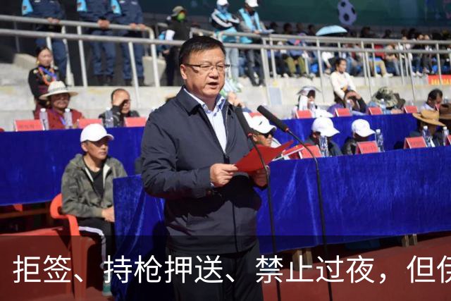 拒签、持枪押送、禁止过夜，但伊朗男足撑到了今天